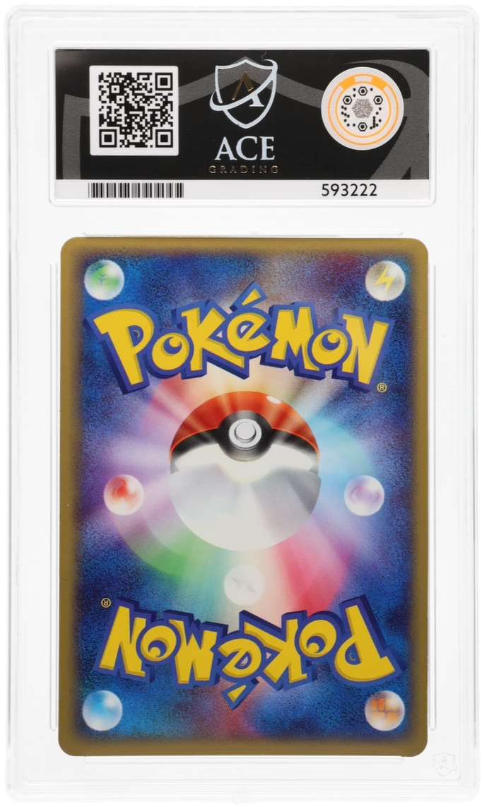 Blastoise ex - ACE 8 (Back)