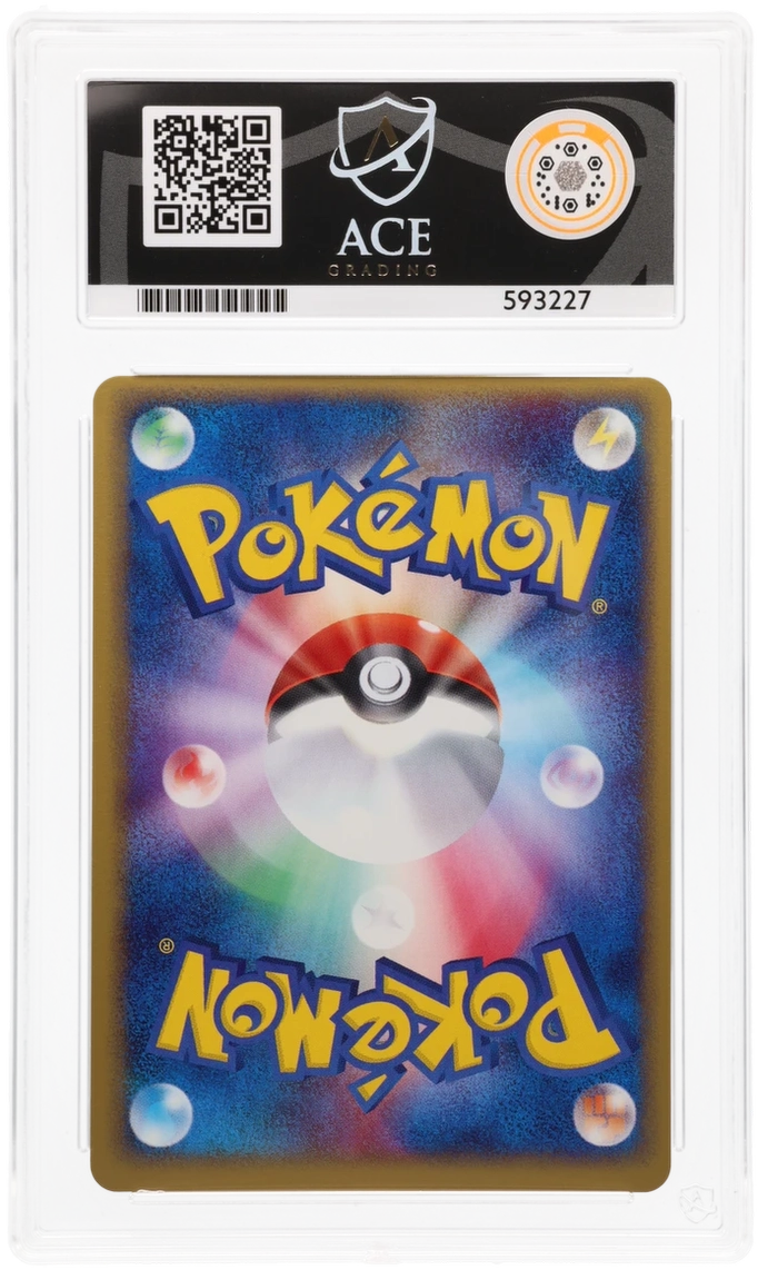 Mewtwo ex - ACE 10 (Back)
