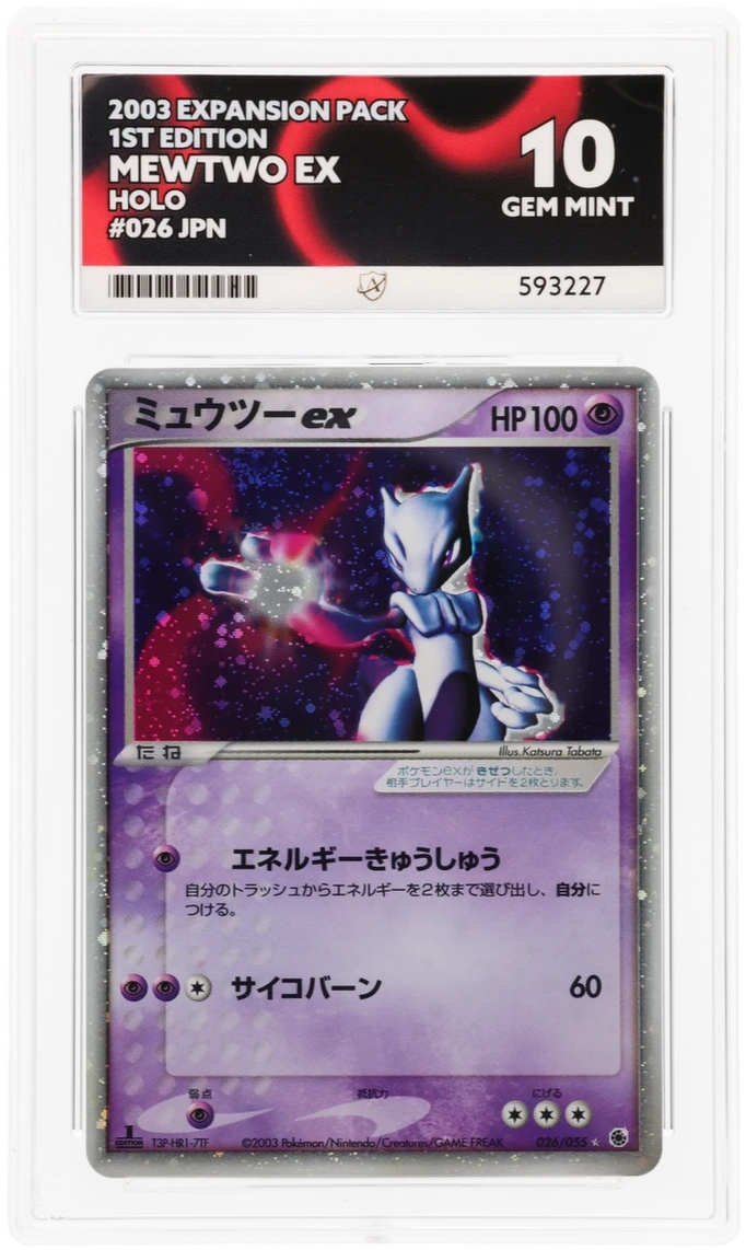 ACE 10 - Mewtwo ex - 026/055 - Expansion Pack - Pokemon