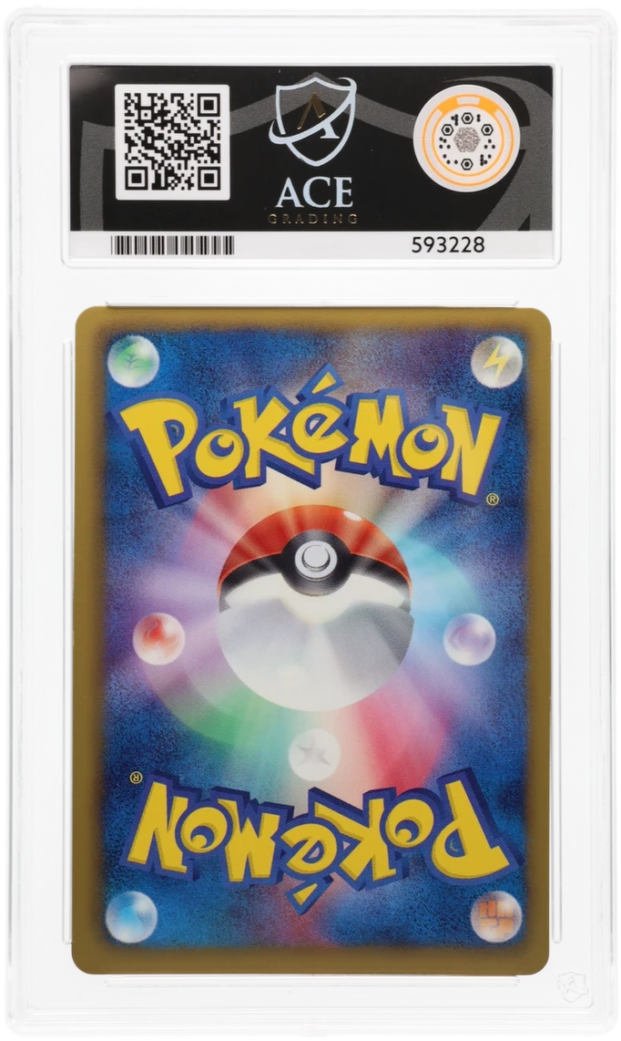 Pikachu - ACE 10 (Back)