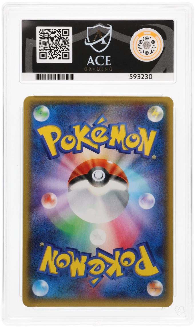 Team Aqua's Kyogre EX - ACE 10 (Back)