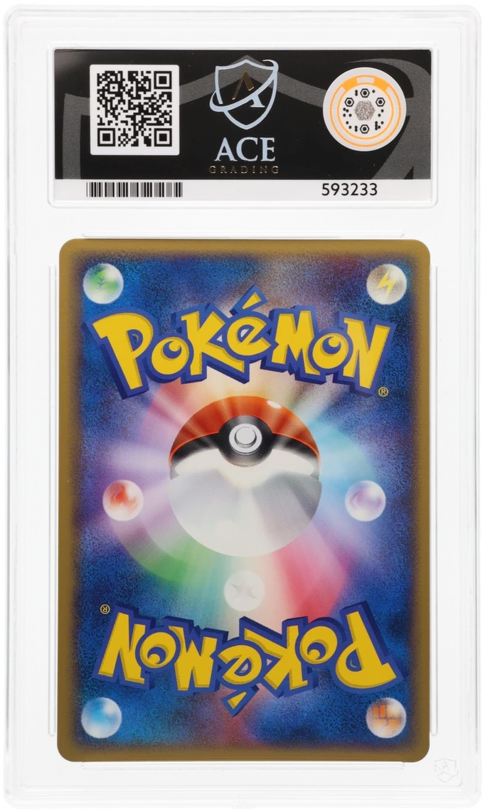 Rocket's Suicune ex - ACE 10 (Back)