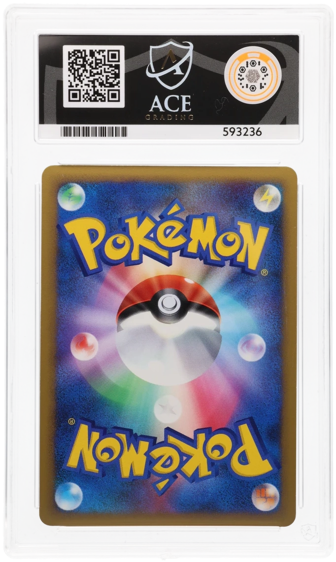 Gengar LV.X - ACE 8 (Back)