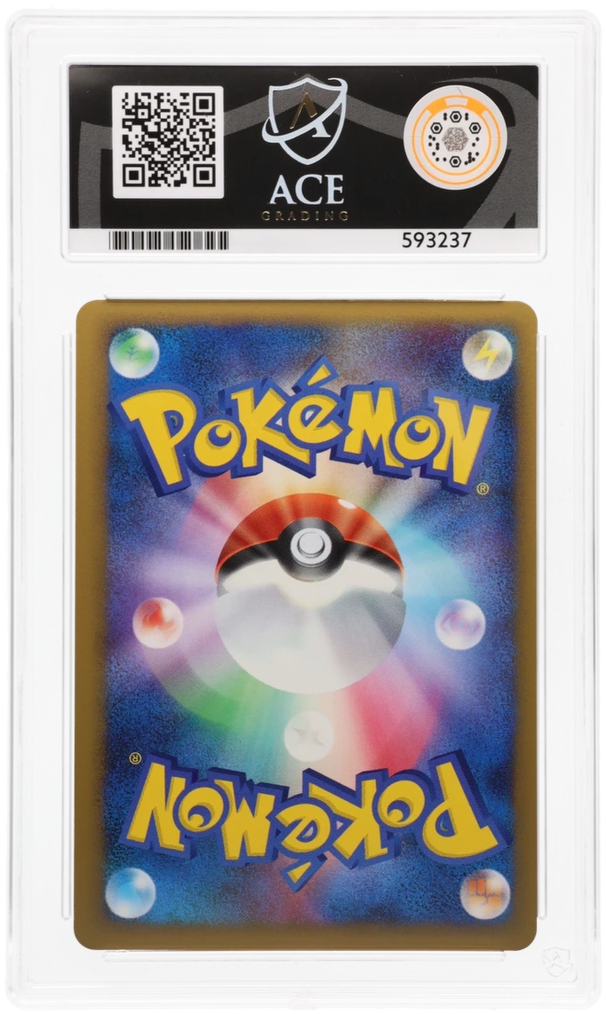 Gengar LV.X - ACE 9 (Back)