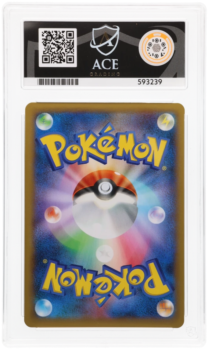 Charizard EX - ACE 10 (Back)