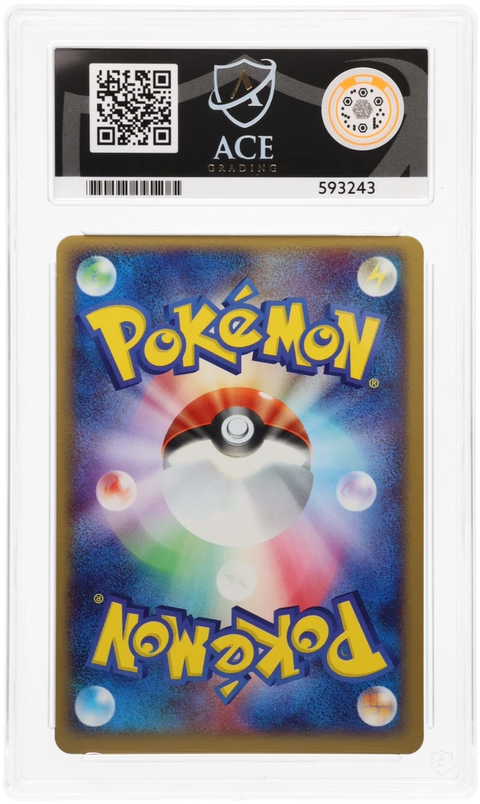 Charizard ex - ACE 9 (Back)
