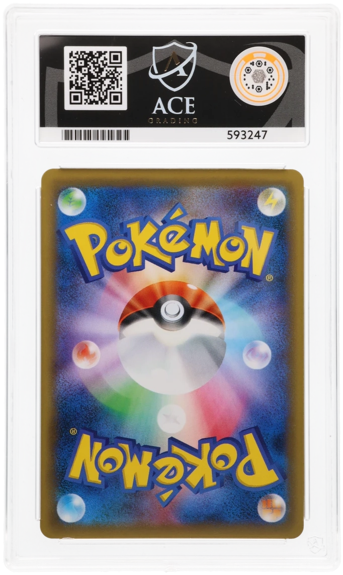 Charizard EX - ACE 9 (Back)