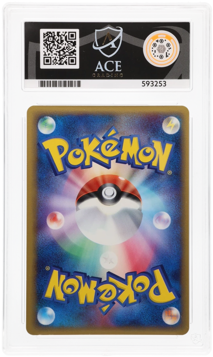 Mewtwo Gold Star - ACE 9 (Back)