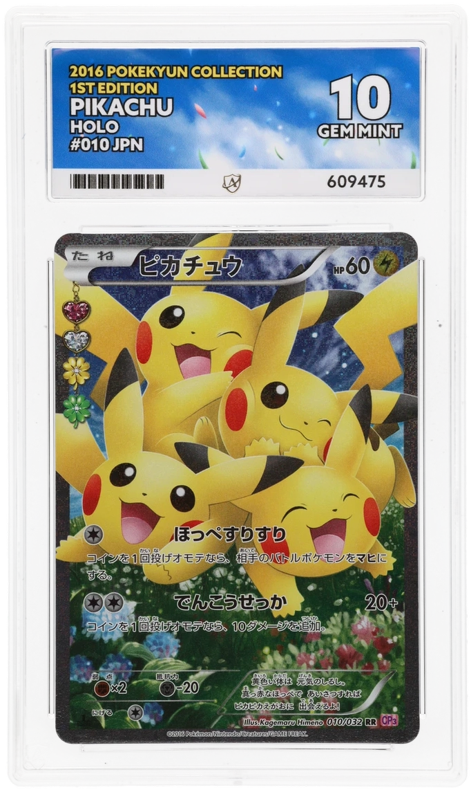 Pikachu Holo 010 - Ace 10 - 1st Edition