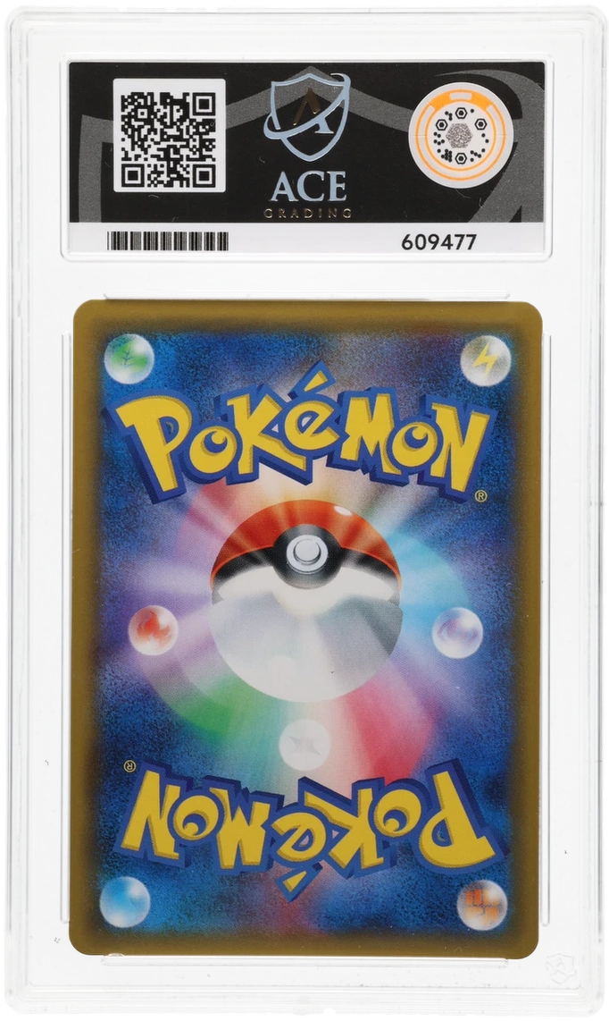 Rayquaza GX - ACE 10 (Back)