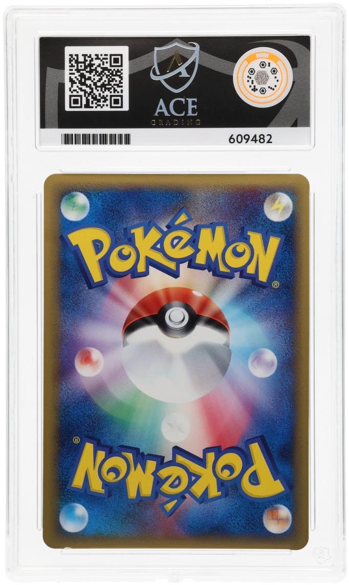Mewtwo - ACE 10 (Back)