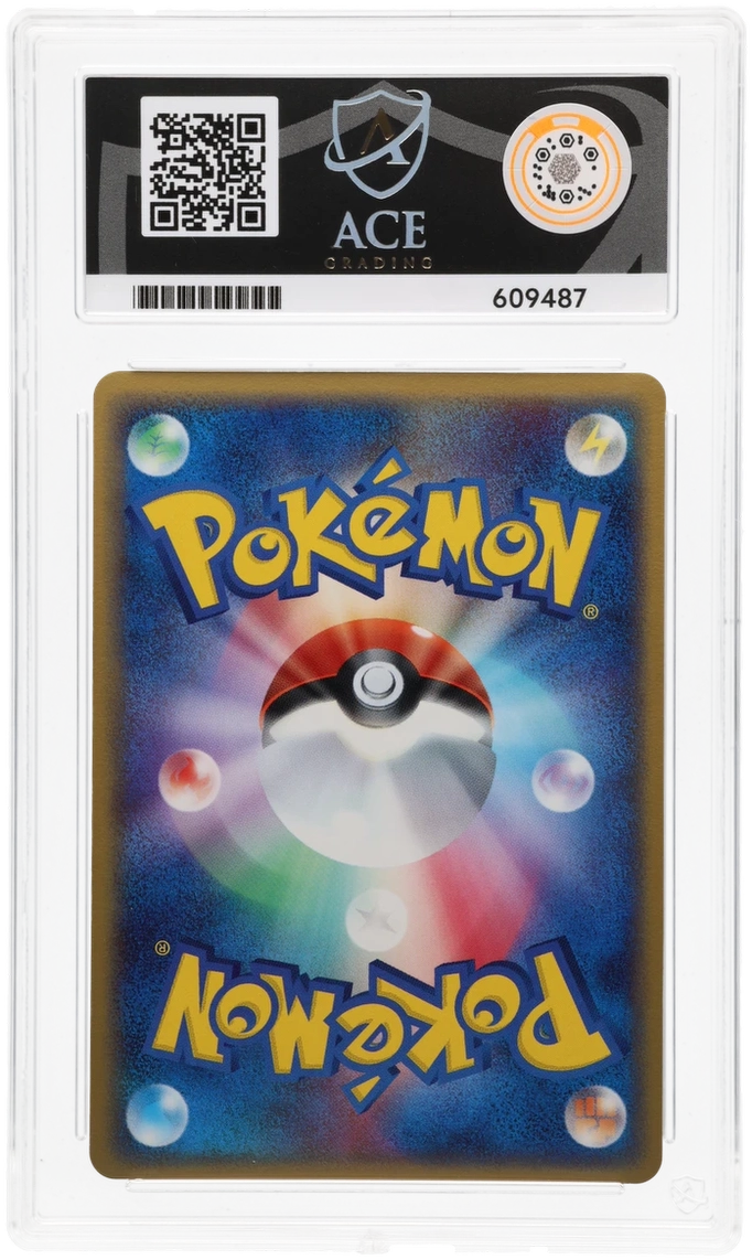 Rayquaza - ACE 10 (Back)