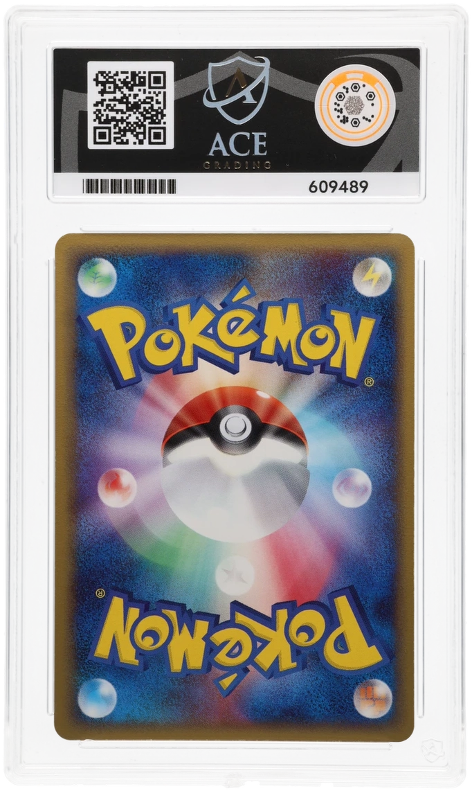 Rayquaza - ACE 8 (Back)