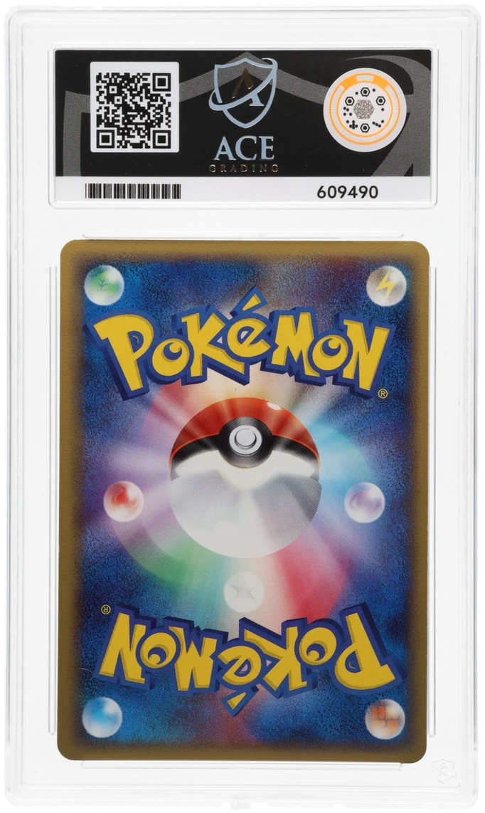 Rayquaza - ACE 9 (Back)