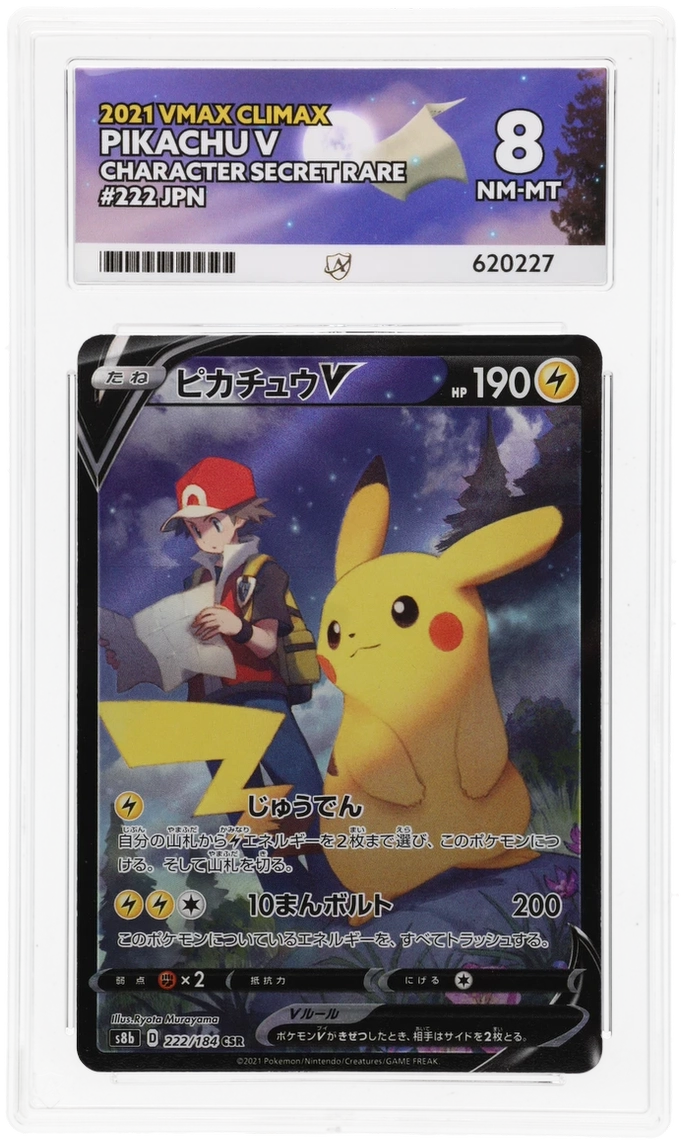Pikachu V 222 - Ace 8 - Vmax Climax