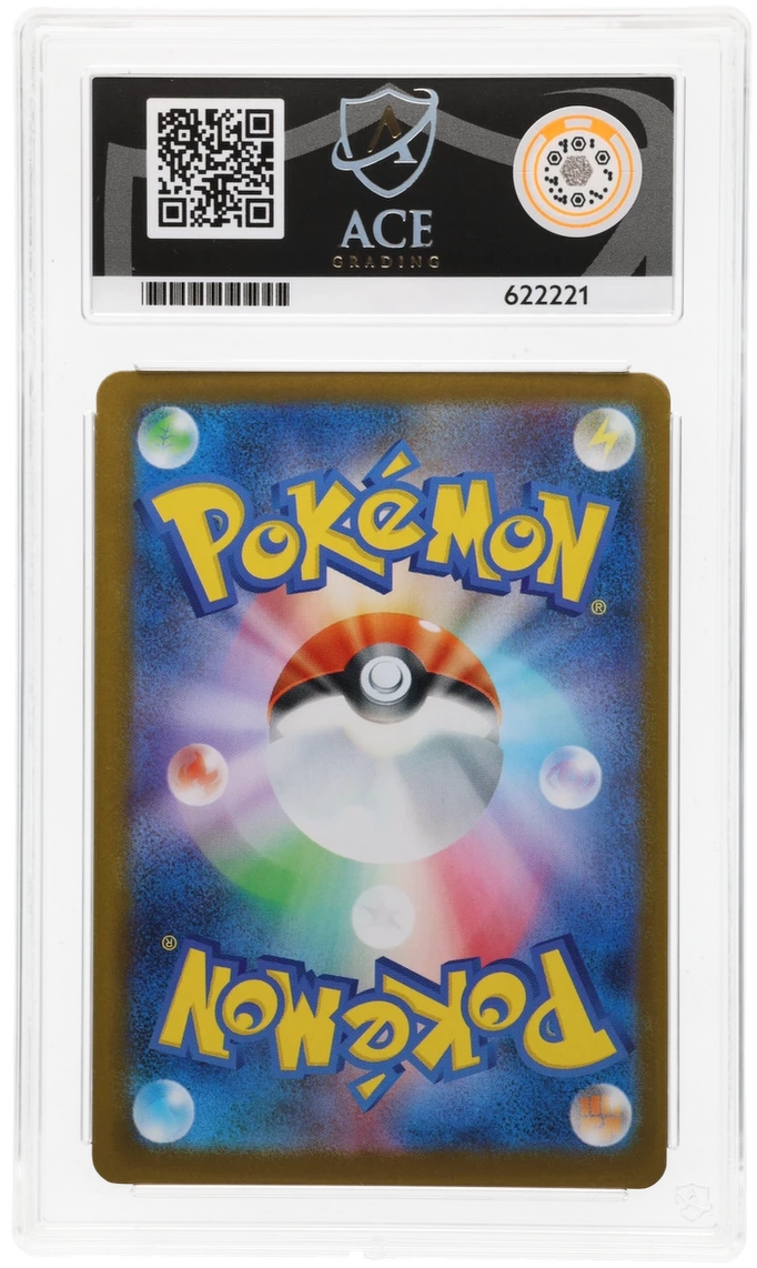 Mega Latias ex - ACE 8 (Back)