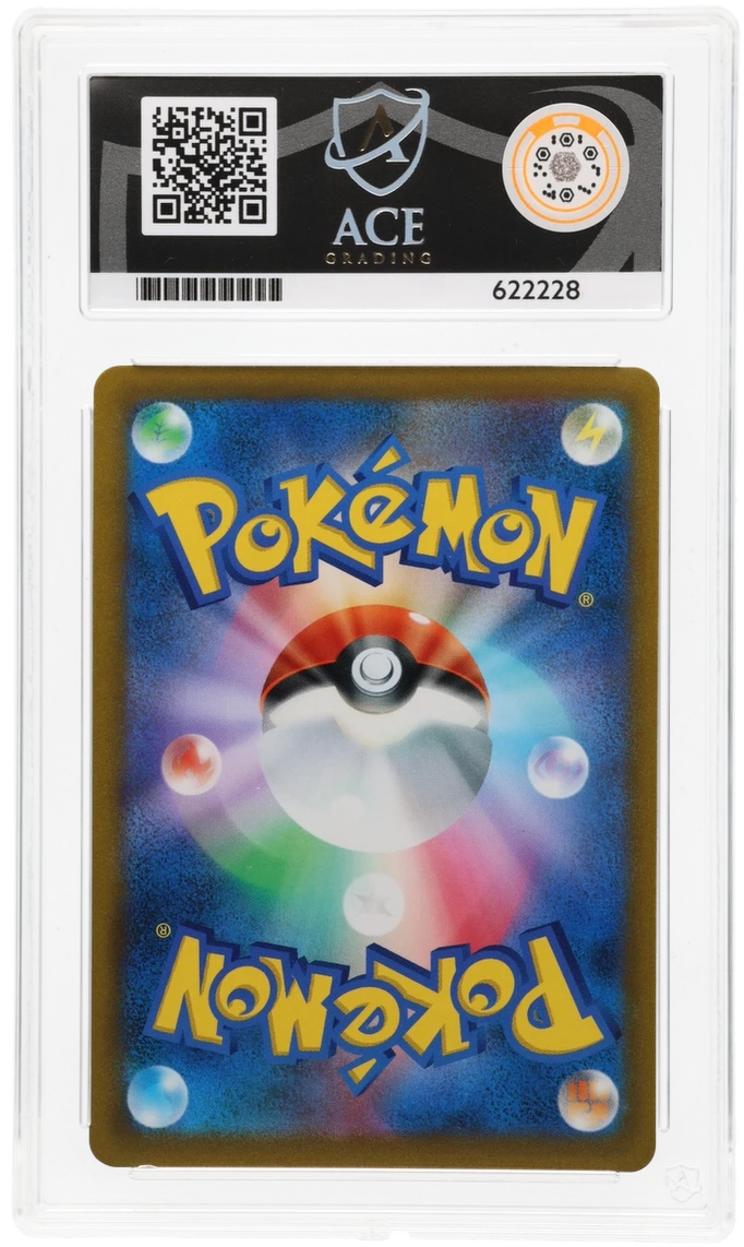 Lumineon V - ACE 9 (Back)