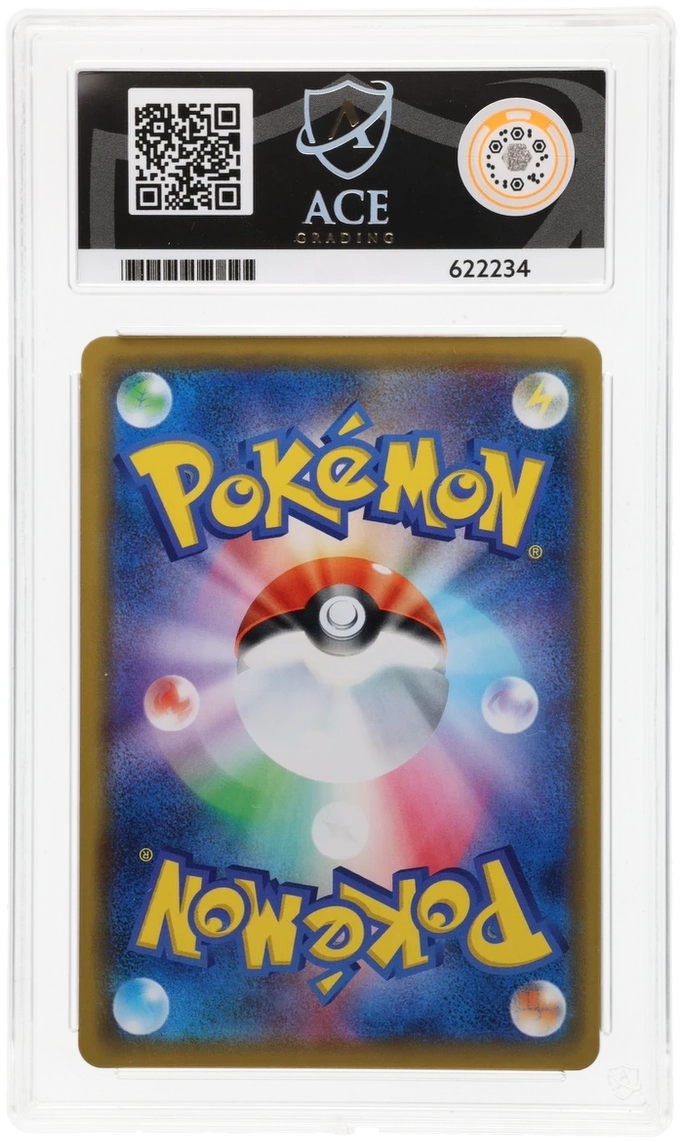 Charizard & Braixen GX - ACE 8 (Back)