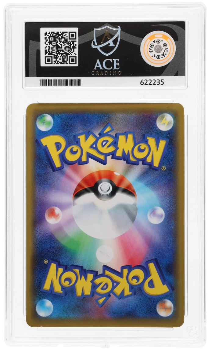 Pikachu & Zekrom GX - ACE 10 (Back)