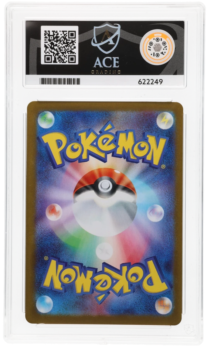 Team Rocket's Mewtwo ex - ACE 8 (Back)
