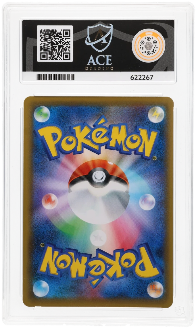 Celebi V - ACE 10 (Back)