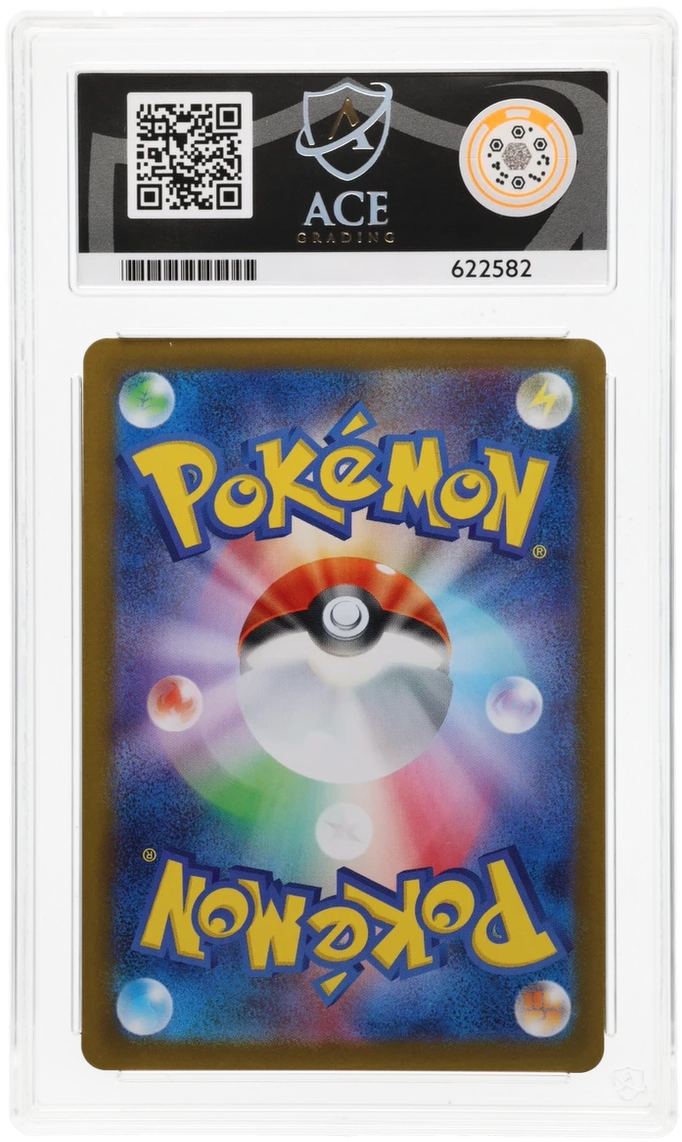 Glaceon ex - ACE 10 (Back)