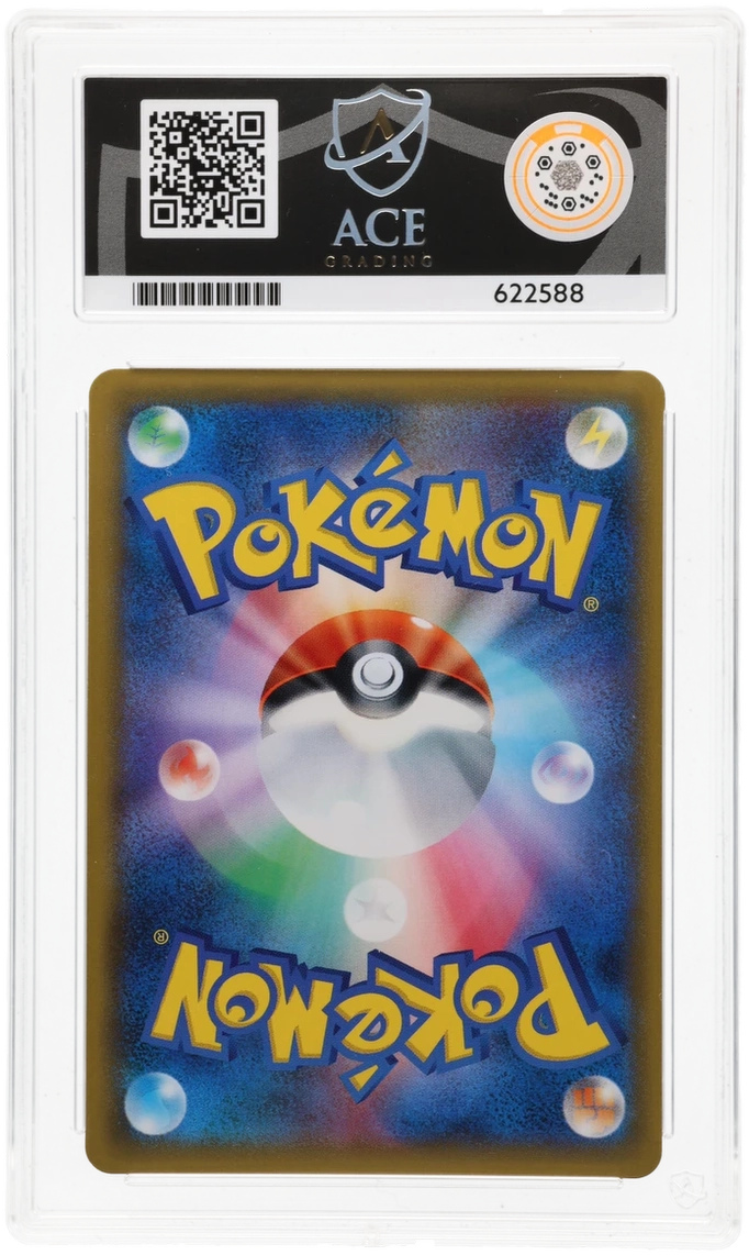 Leafeon GX - ACE 8 (Back)