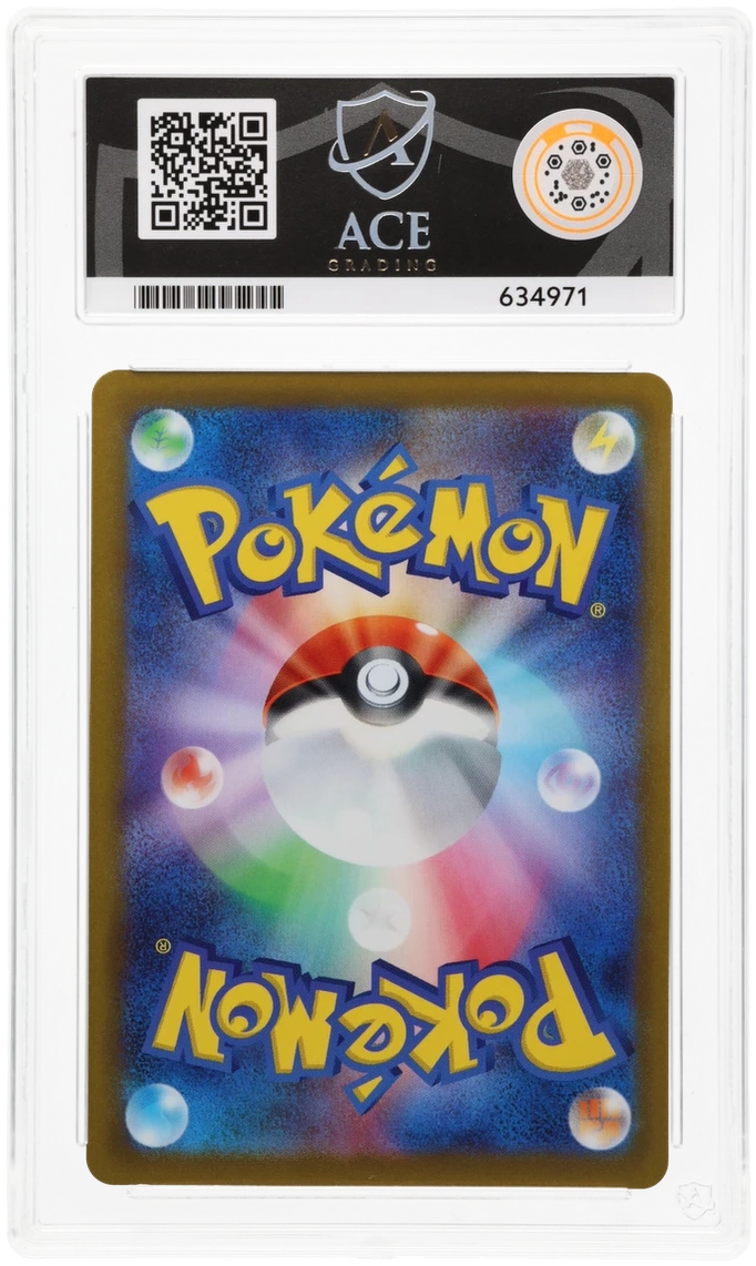 Mischievous Pichu - ACE 10 (Back)