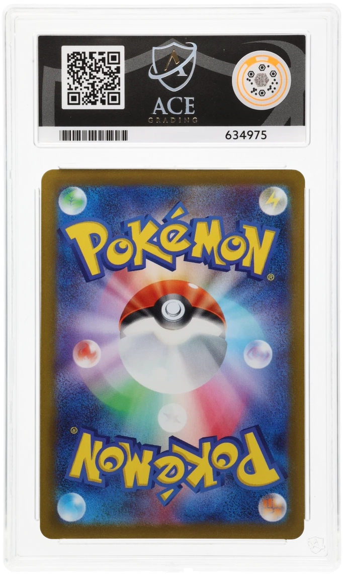 Mischievous Pichu - ACE 8 (Back)