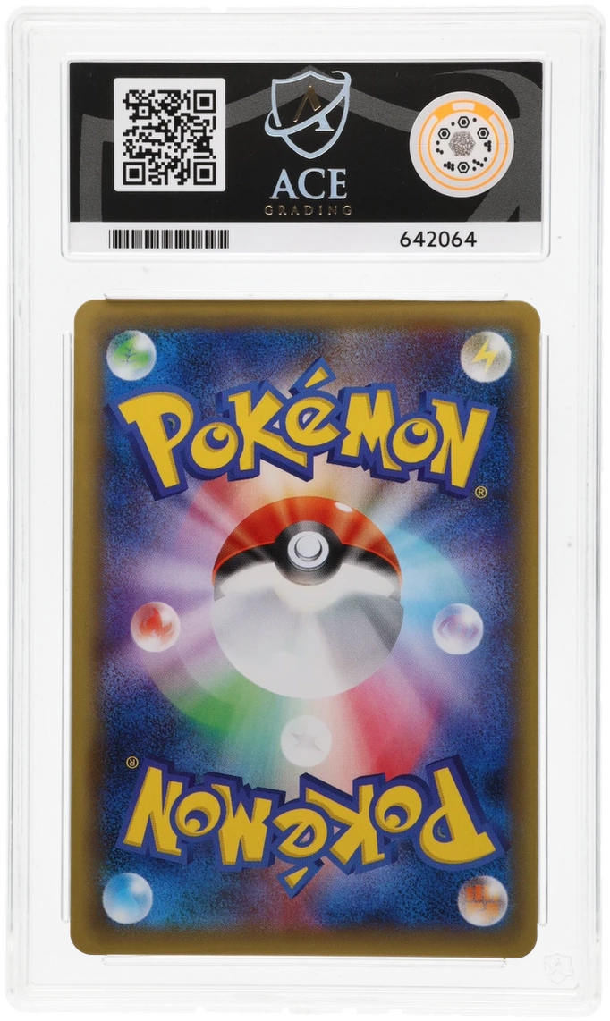 Blastoise EX - ACE 10 (Back)