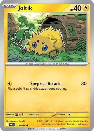 Joltik 33 - SV White Flare Reverse Holofoil