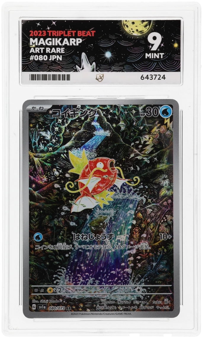 ACE 9 - Magikarp - 080/073 - Triplet Beat - Pokemon – PokeRand