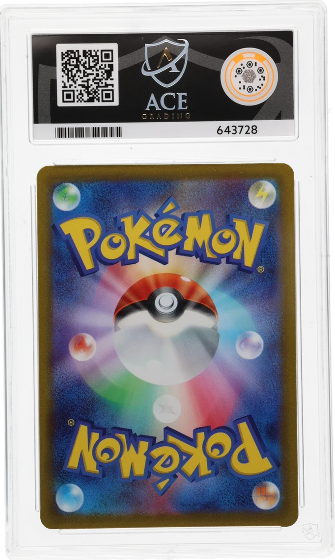 Magikarp - ACE 9 (Back)