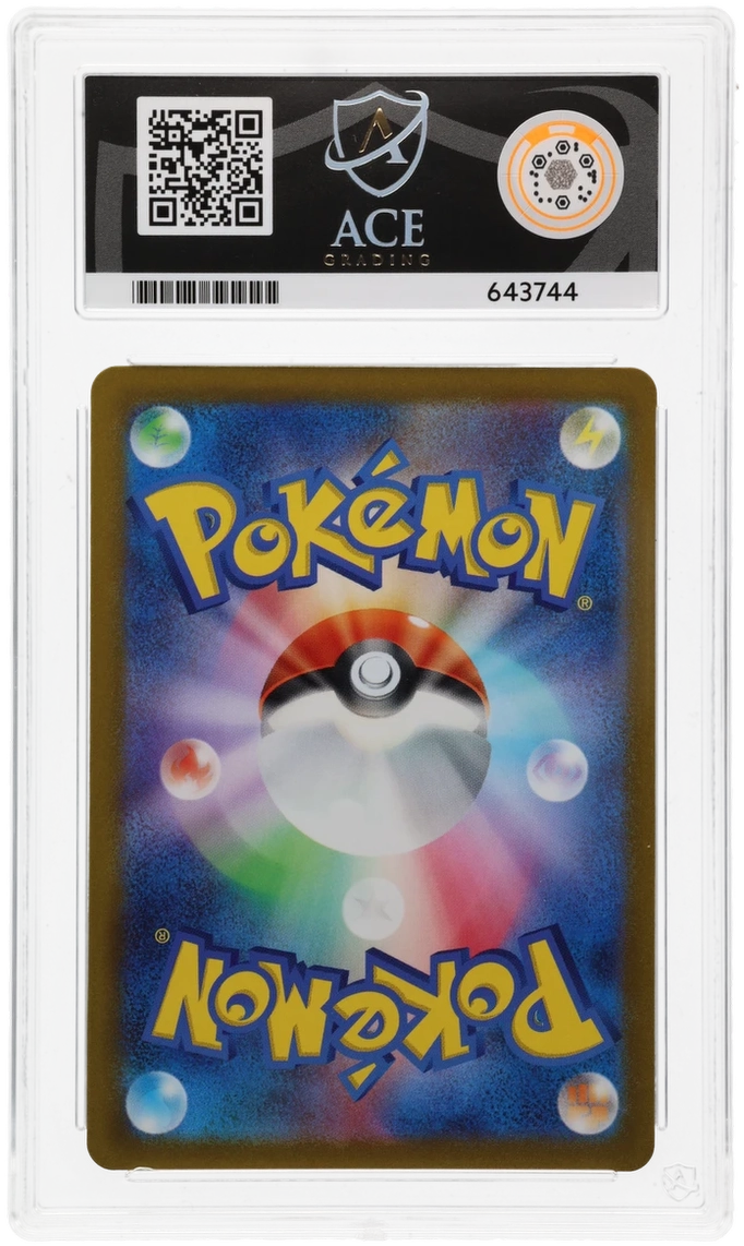 Magikarp - ACE 9 (Back)