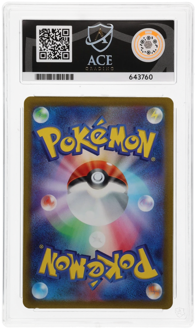 Magikarp - ACE 10 (Back)