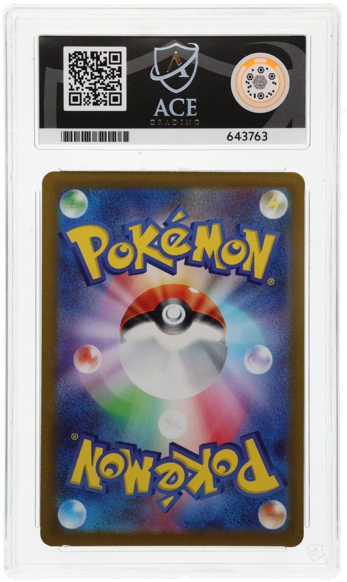 Magikarp - ACE 8 (Back)