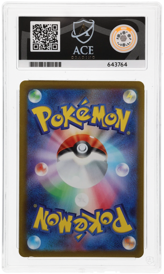 Magikarp - ACE 10 (Back)