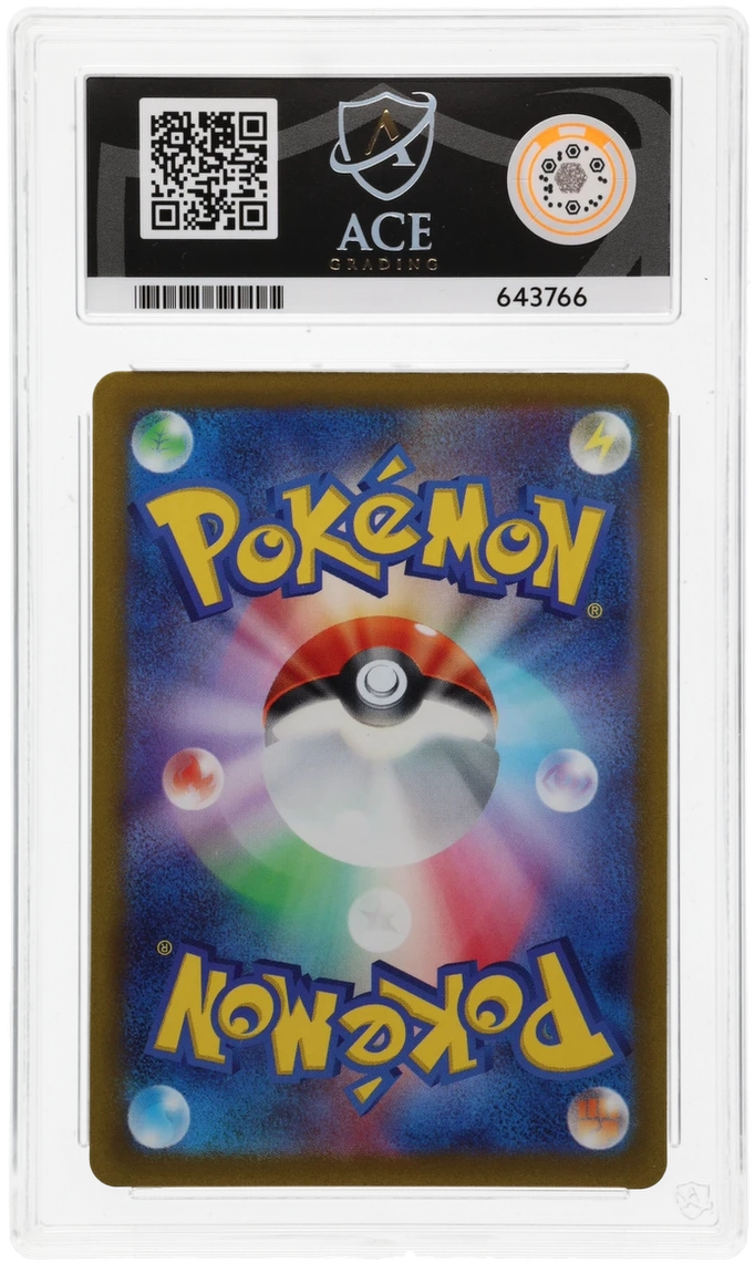 Magikarp - ACE 10 (Back)