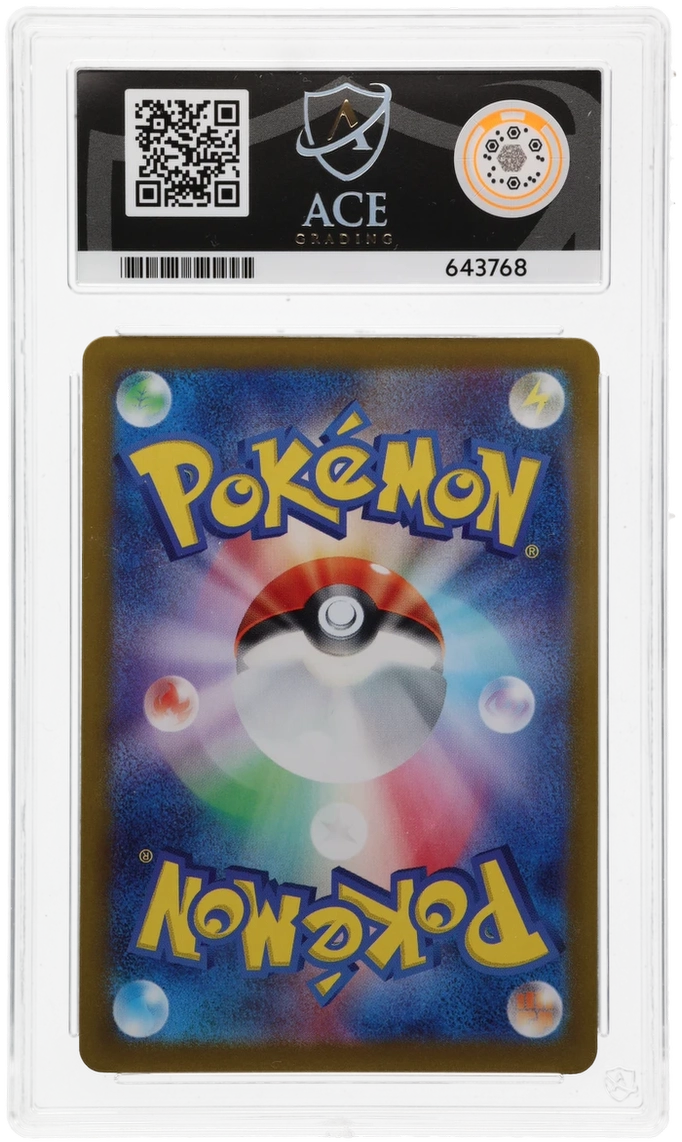 Magikarp - ACE 10 (Back)