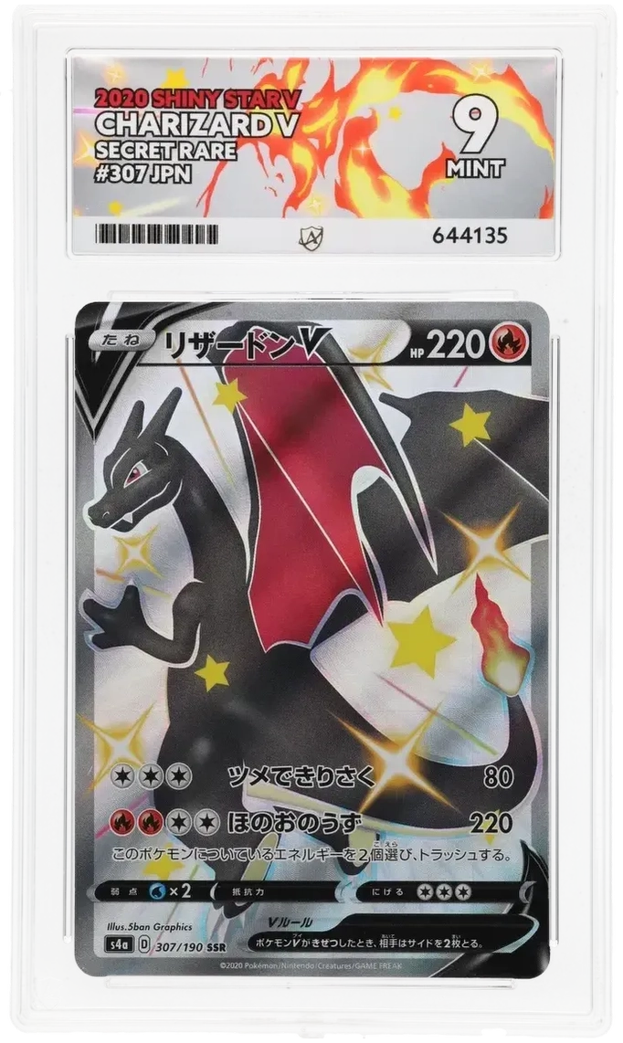 Charizard V - ACE 9 (Front)
