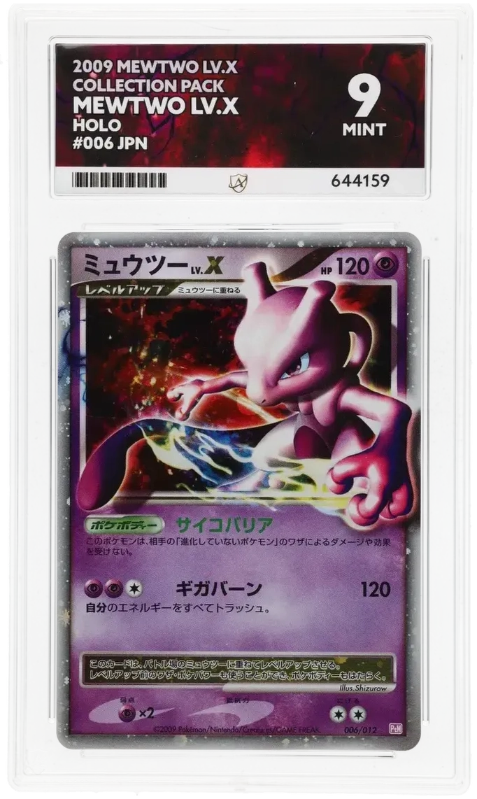 ACE 9 - Mewtwo LV.X - 006/012 - Mewtwo LV.X Collection Pack - Pokemon - front