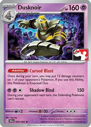 Dusknoir - 020/064 20 - Prize Pack Series Cards