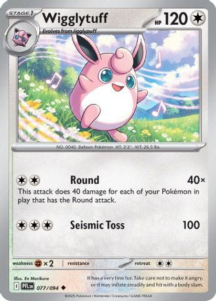 Wigglytuff - 077/094 77 - ME02 Phantasmal Flames