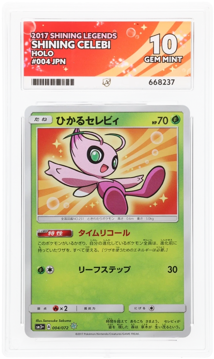 Shining Celebi - ACE 10 (Front)