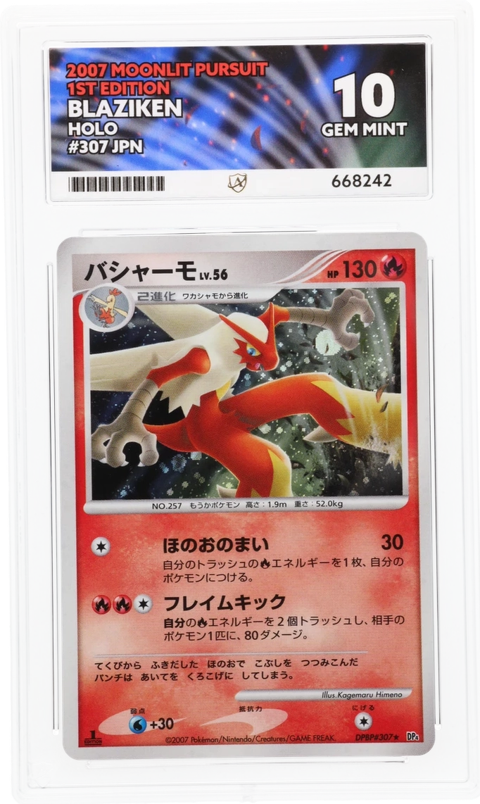 Blaziken - ACE 10 (Front)