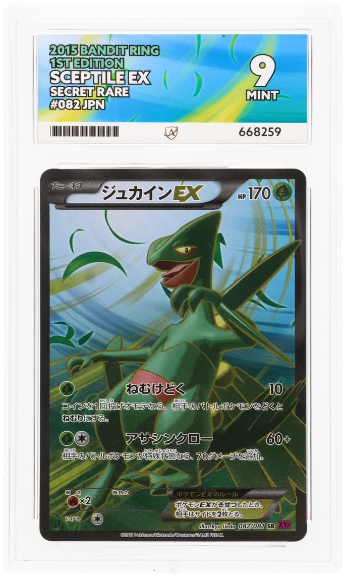 Sceptile EX - ACE 9 (Front)