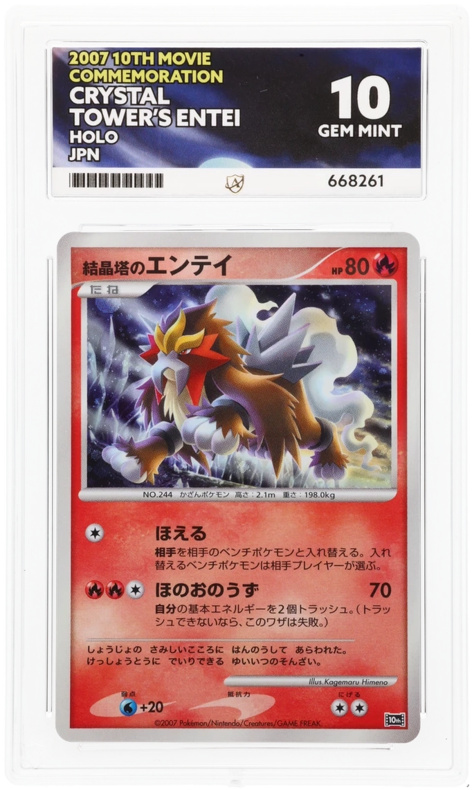 Crystal Tower's Entei - ACE 10 (Front)