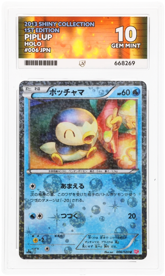 Piplup - ACE 10 (Front)