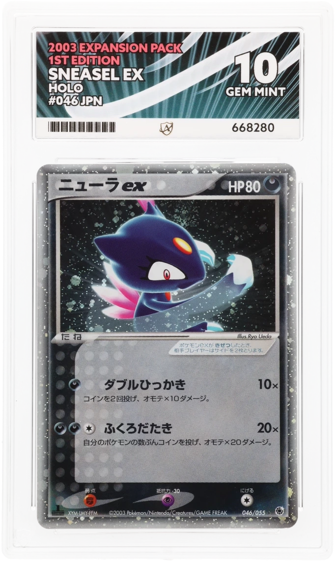 Sneasel ex - ACE 10 (Front)