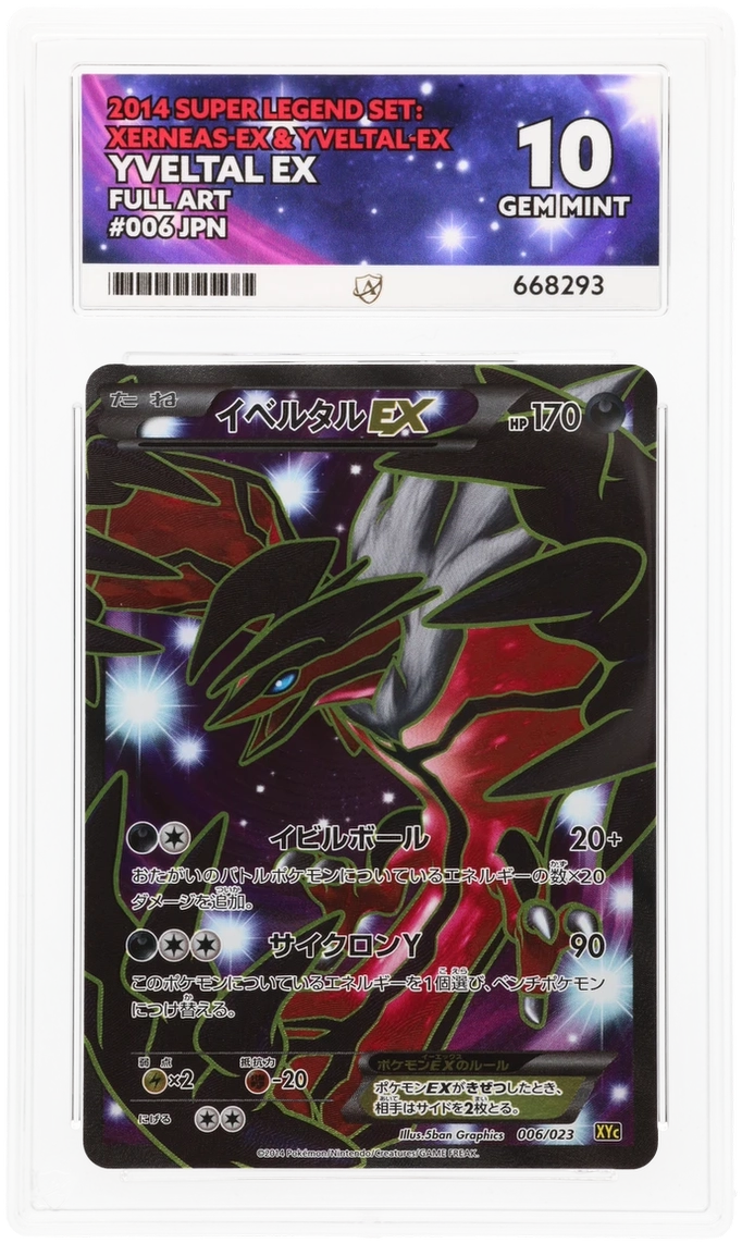 Yveltal EX - ACE 10 (Front)